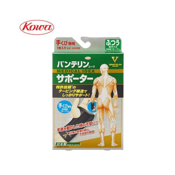 KOWA oeR[T|[^[ 肭ѐp E  p 1 Lꉀ St