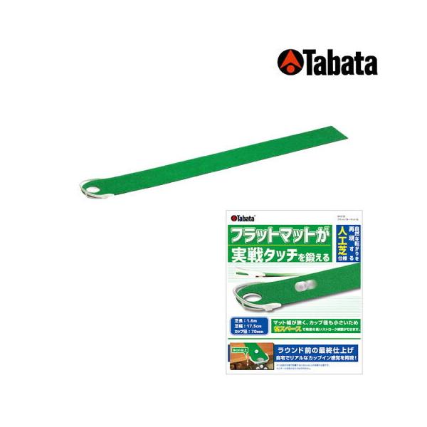 TABATA GOLF GV-0139