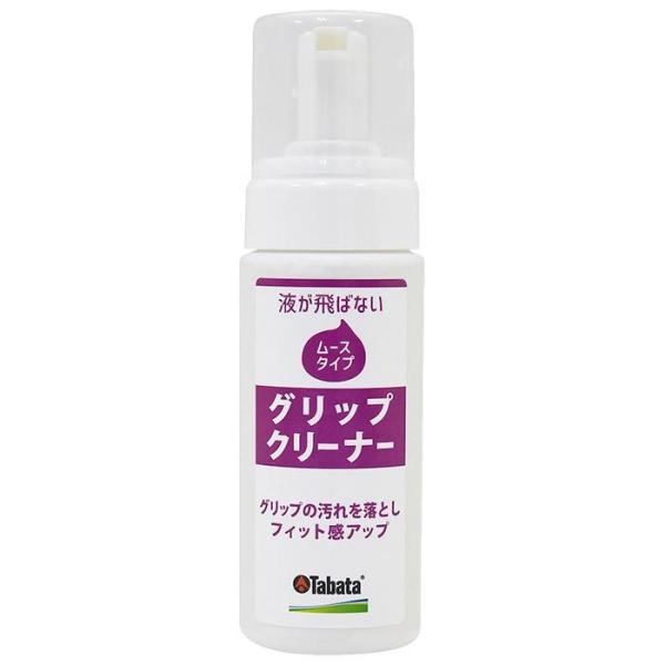 ^o^ ObvN[i[ [X GV-0541 Lꉀ St