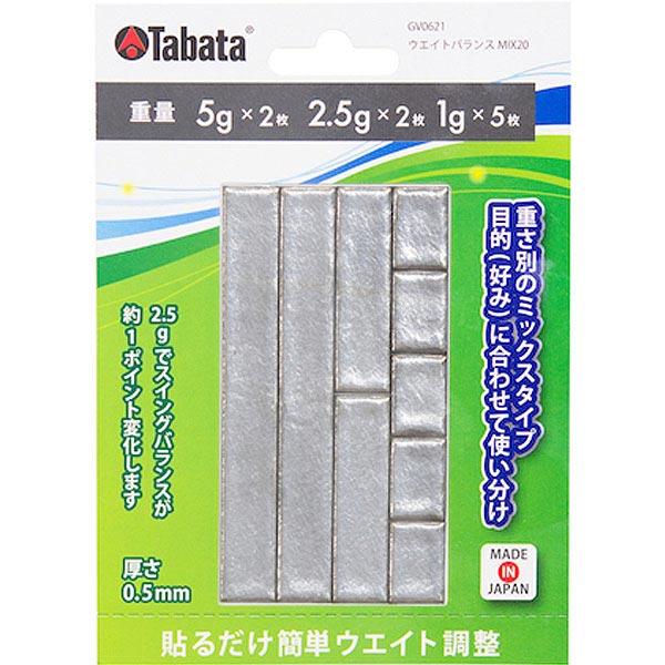 ^o^ EFCgoX MIX20 GV-0621 Lꉀ St