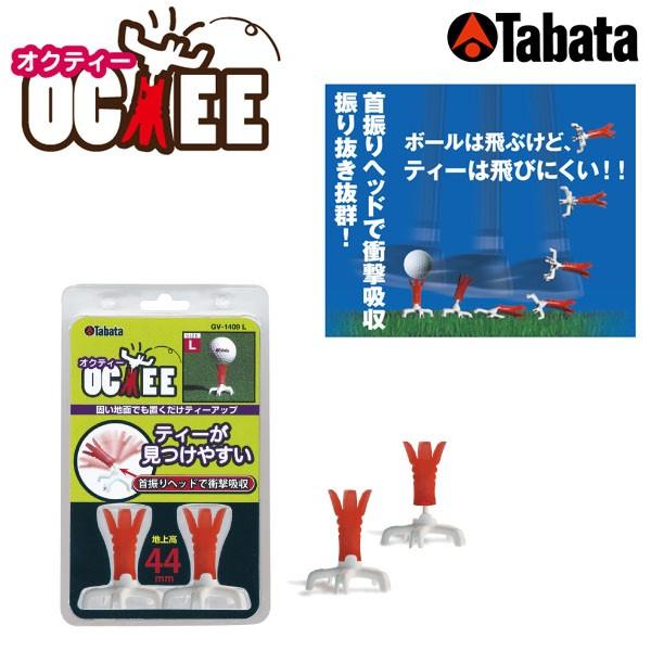 ^o^ INeB[ L GV-1409 L Lꉀ St