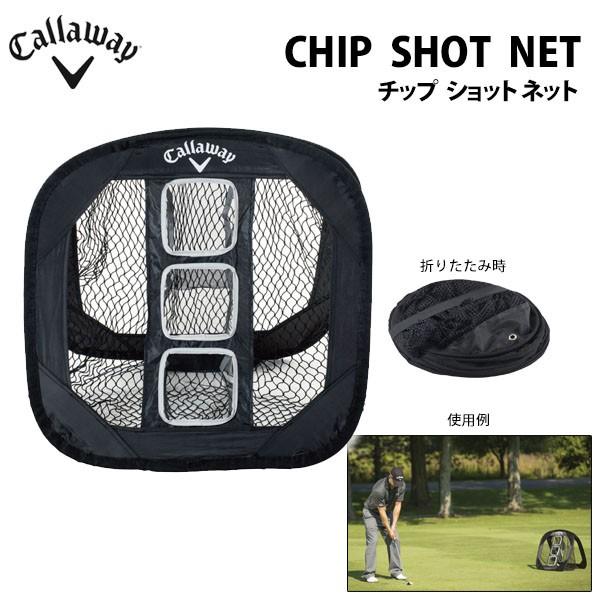 LEFC `bvVbg `bsOlbg Av[`lbg CHIP SHOT CHIPPING NET Lꉀ St