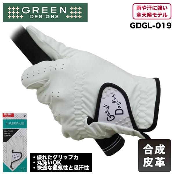 GREEN DESIGNS GOLF GLOVE GDGL019