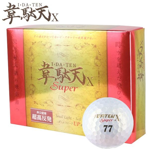スーパー韋駄天X Super IDATEN X improve仕様 超高反発ゴルフ スーパー韋駄天X Super IDATEN X improve仕様 超高反発ゴルフ