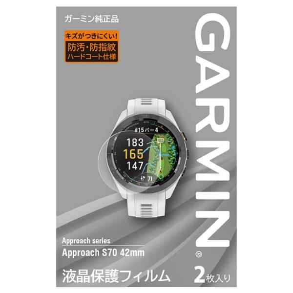 GARMIN Approach S70 42mm White +フィルム1枚 GARMIN（ガーミン） 液晶保護フィルム Approach S70 42mm用 M04-JPC10