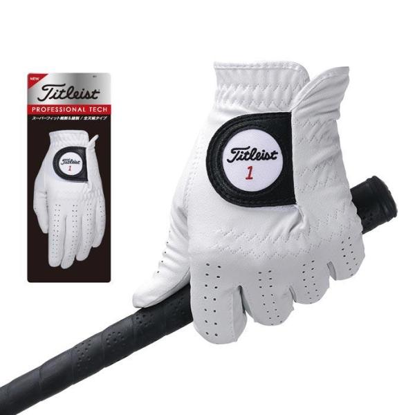 他サイト： 2023年モデル タイトリスト メンズ PROFESSIONAL TECH プロフェッショナルテック ゴルフグローブ TG53 WT ホワイトの商品画像