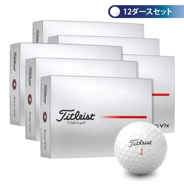 タイトリスト　Titleist Pro V1x ゴルフボール 12個入り 楽天市場】タイトリスト プロ V1x ゴルフボール 1ダース 12球