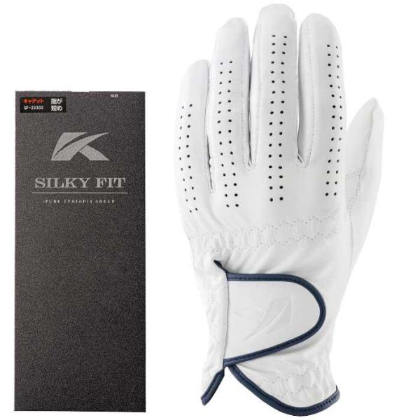 Kasco SILKY FIT ゴルフグローブ 4セット サイズ23 楽天市場】キャスコ シルキーフィット ゴルフ グローブ メンズ