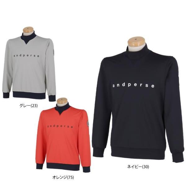 送料無料 アンパスィ メンズ 撥水 スウェット 軽量 長袖 モックネック  