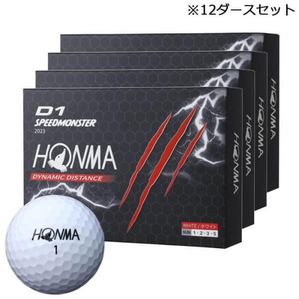 新品HONMA ゴルフボール D1 SPEED MONSTER 12個5ダース TOUR WORLD 送料無料 本間ゴルフ D1 SPEEDMONSTER スピードモンスター