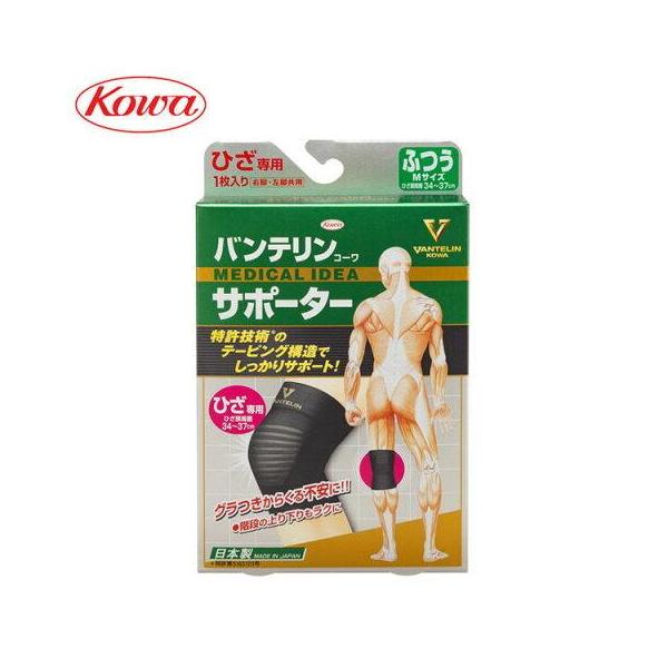 ★12時(正午)までのご注文で即日発送★（地域によって最短で翌日のお届けが可能です）