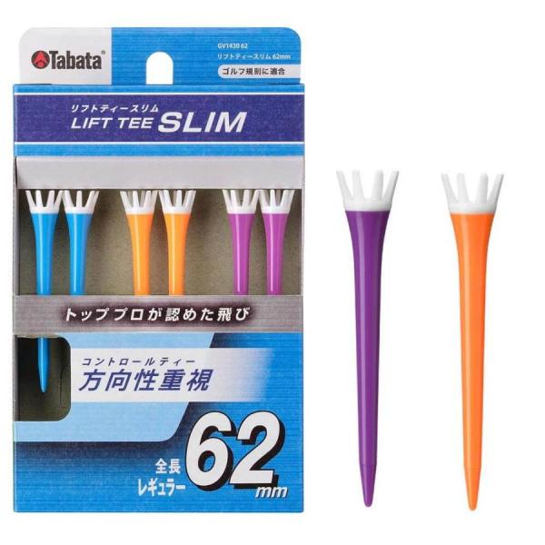 タバタ LIFT TEE SLIM リフトティー スリム レギュラー 62mm GV1430 62