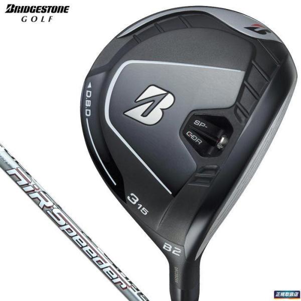 送料無料 【訳あり・新品】2021 ブリヂストン B2 フェアウェイウッド  