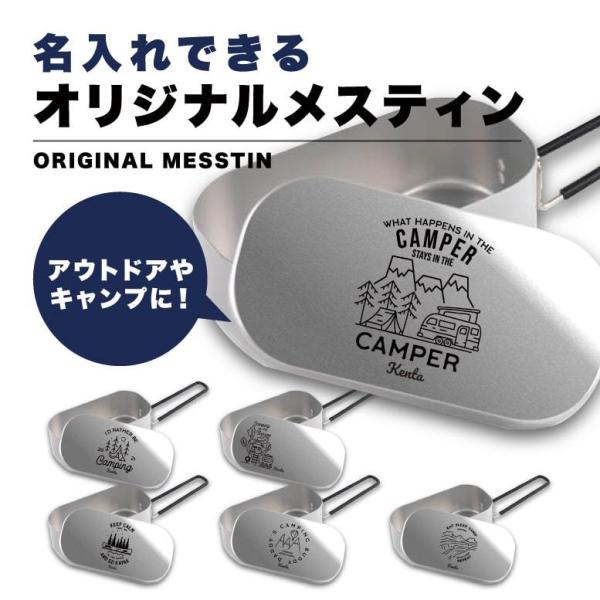 GPスワニー・今なら調味料BOX・メスティン、ランタン、オリーブまな板プレゼント arigatomart_armesstin-001