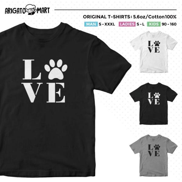 Tシャツ メンズ レディース キッズ 半袖 おしゃれ 厚手 カジュアル クルーネック コットン100% 犬 いぬ