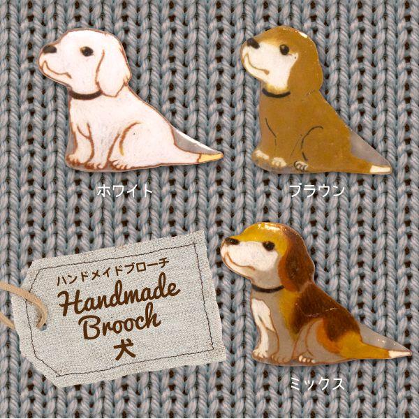 プラバン アクセサリー 犬のブローチ Buyee Buyee Japanese Proxy Service Buy From Japan Bot Online
