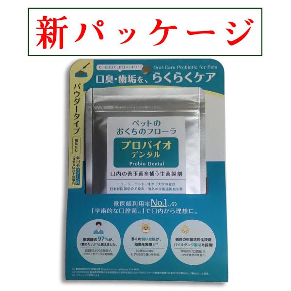 ※在庫切れ（入荷待ち）にご注文を頂いた場合は休業日を除き発送まで２日〜３日程お時間がかかりますのでご了承ください。パッケージが新しくなりました。・容量 パウダーのみ14gから9.8gへ変更・比重が変わり1杯あたり350mgから245mgに変...