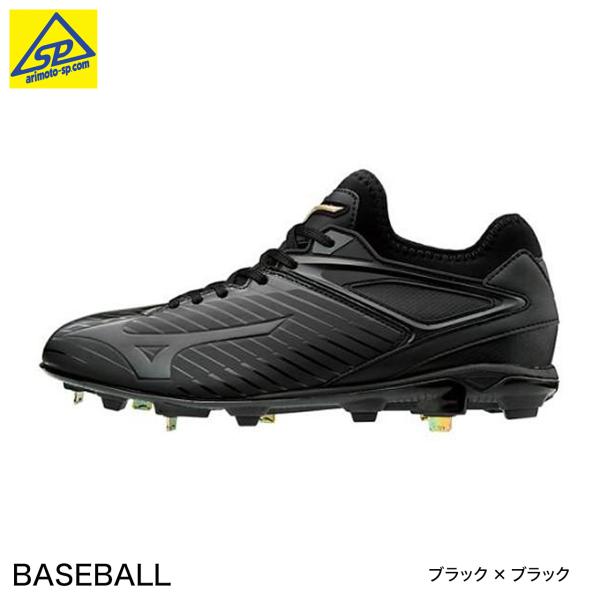 野球スパイク　ミズノ（ビッグエム） arimotospshop_11gm181100