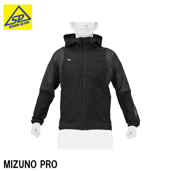 ミズノプロ　ウインドブレーカー【Ｌ】 Mizuno Pro ミズノ 野球 ウインドブレーカージャケット メンズ