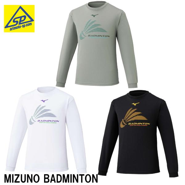 日本バドミントン専門店会オリジナル商品名：ミズノ　ロングTシャツ　昇華プリント品　番：72JAC02カラー：01ホワイト、09ブラック、05グレーサイズ：XS,S,M,L,XL素　材：ポリエステル100％◆注文確定前に、カラー・サイズ等をい...