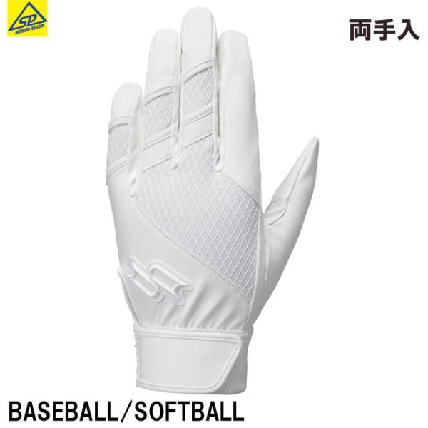 �G�X�G�X�P�C �v���G�b�W ���Z�싅�Ή��@�V���O���o���h��܁@���� EBG3003W�@�z���C�g