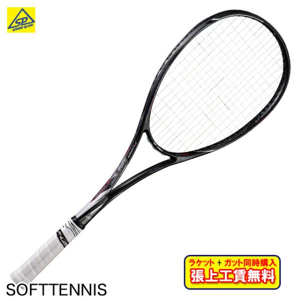 エフレーザー9s ラケット ヨネックス テニスの人気商品・通販・価格 