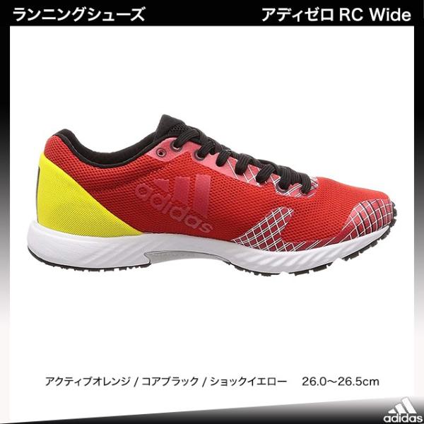 アディダス Adidas ランニングシューズ Adizerorc Wide アクティブオレンジs19 コアブラック ショックイエロー F18 軽量 G Buyee 日本代购平台 产品购物网站大全 Buyee一站式代购 Bot Online