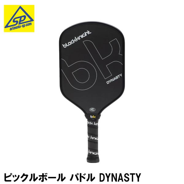 blackknight PP-9131 DYNASTYピックルボールパドル black knight Black Knight ブラックナイト ピックルボール