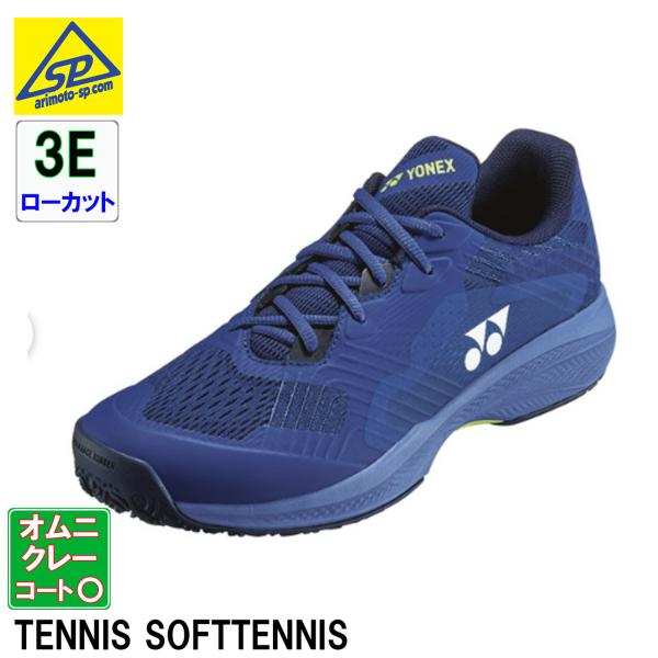 YONEX（ヨネックス） テニスシューズ ユニセックス パワークッション