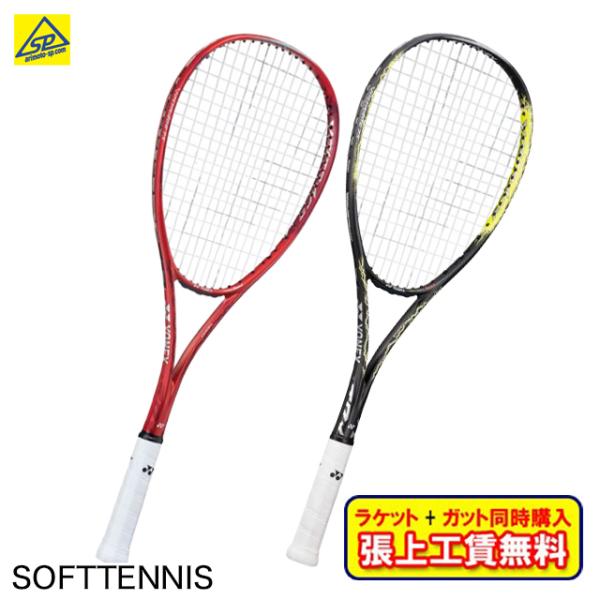 ヨネックス YONEX ソフトテニスラケット ボルトレイジ 7S 