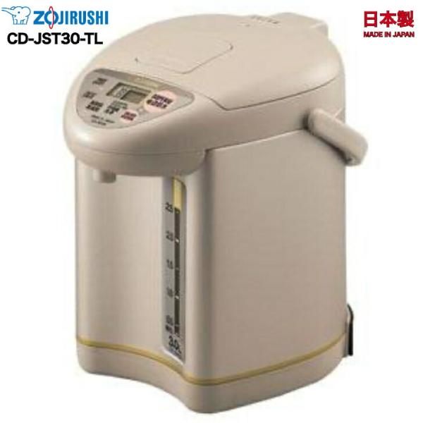 ZOJIRUSHI 象印 マホービン マイコン沸騰電気ポット 220V〜230V
