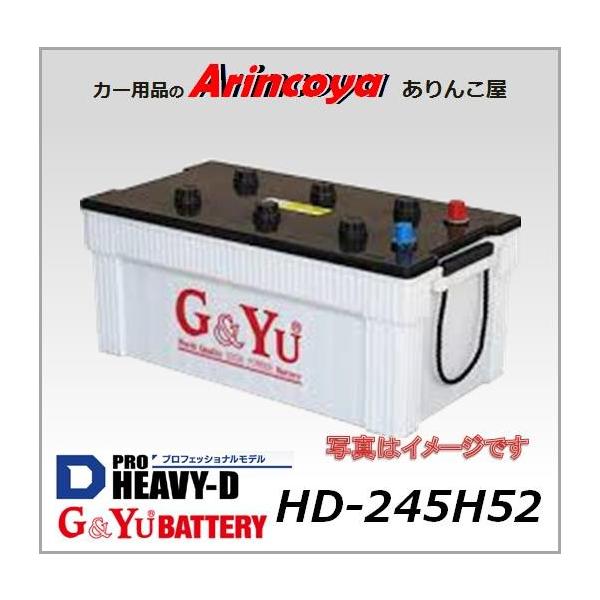 G&Yu 業務用 カー バッテリー HDH : hdh : ありんこ屋