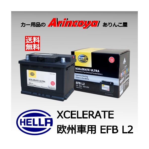 HELLA XCELERATE 80D23L バッテリー Amazon.co.jp: HELLA[ヘラー