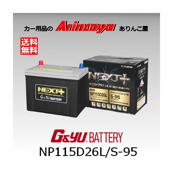 arincoya_np115d26l arincoya_np115d26l