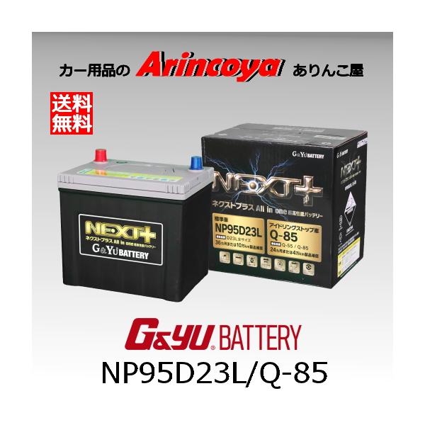 arincoya_np95d23l arincoya_np95d23l