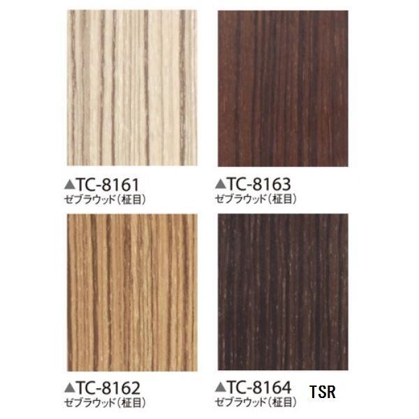 木目調粘着付き化粧シート 壁紙 ゼブラウッド柾目 内装 住宅設備 Tc8161 122cm巾 5m巻 日本製 Ds Arinkurin Shop サンゲツ Tc8161 リアテック