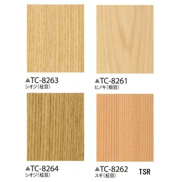 壁紙 木目調粘着付き化粧シート シオジ柾目 サンゲツ リアテック Tc63 サンゲツ 住宅設備 122cm巾 7m巻 日本製 Tc63 Ds Arinkurin Shop