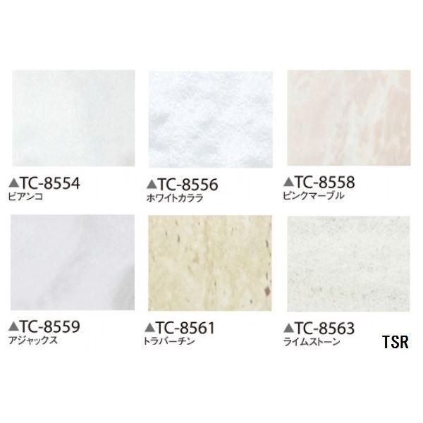 注目の新発売 サンゲツ 家具 Tc8561 壁紙 内装 リアテック サンゲツ 石目調粘着付き化粧シート Ds Arinkurin Shop トラバーチン 122cm巾 3m巻 日本製