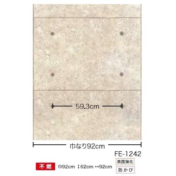 サンゲツ Fe1242 サンゲツ コンクリート調 Ds Arinkurin Shop 送料無料 92ｃｍ巾 のり無し壁紙 40ｍ巻 92ｃｍ巾 壁紙