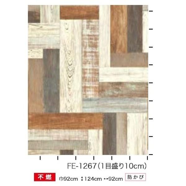 壁紙 Fe1267 家具 のり無し壁紙 Fe1267 サンゲツ m巻 Ds Arinkurin Shop 木目調 木目調 92ｃｍ巾