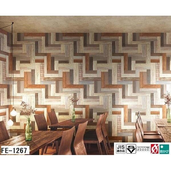 サンゲツ 壁紙 木目調 内装 インテリア Fe1267 のり無し壁紙 40m巻 壁紙 92ｃｍ巾 Ds Arinkurin Shop 品揃え豊富で の