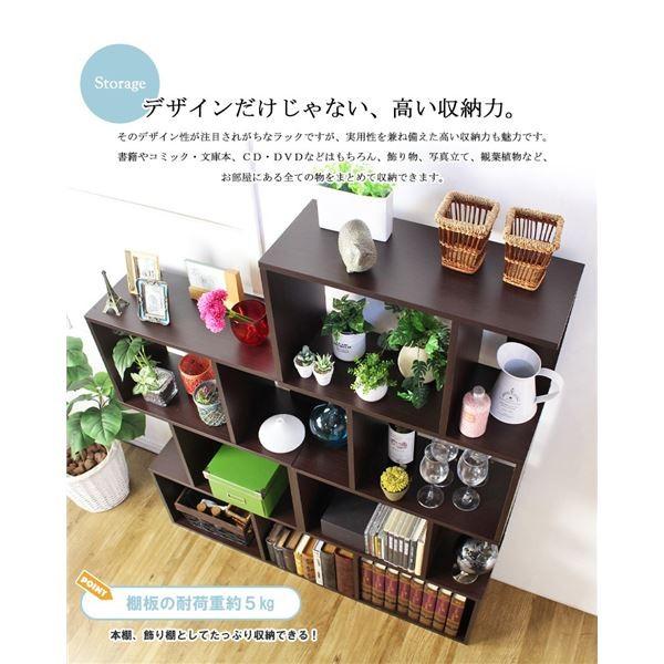 ジグザグラック/リビング収納棚 (3段 ホワイト) 幅59cm S字デザイン レイアウト自由 (インテリア家具 什器) ds2035293
