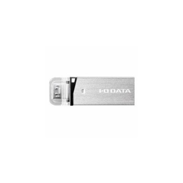 まとめ Ioデータ U3dblt8g S Androidスマホ タブレット用 Usbメモリー Usb 3 0対応 シルバー 8gb 2 Ds Arinkurin Shop 通販 Yahoo ショッピング