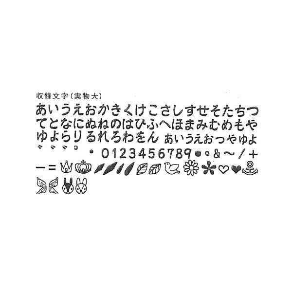 まとめ 刻印シート ひらがな 2 Ds Arinkurin Shop 通販 Yahoo ショッピング