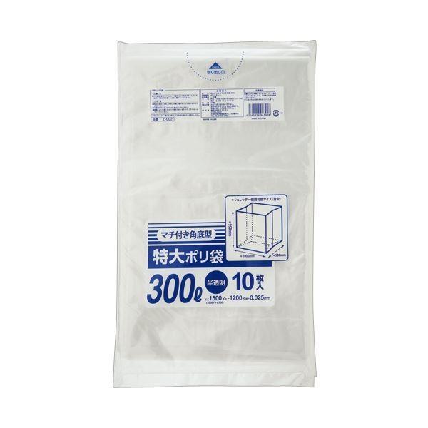 袋類 | クラフトマン 特大ポリ袋 マチ付角底半透明 300L 1パック(10枚)(×10) :ds-2301092:ARINKURIN
