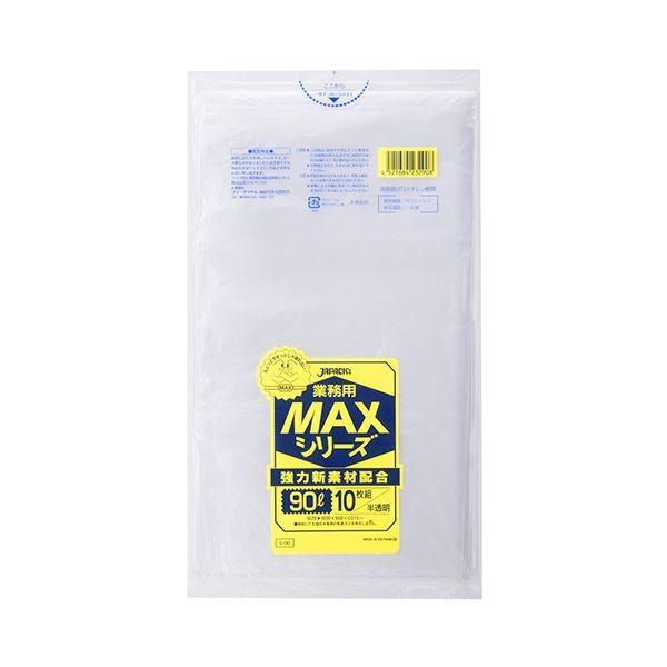 ビニール袋 (まとめ)ジャパックス 業務用MAXシリーズポリ袋 半透明 90L S90 1パック(10枚)(×20) 通販 Sサイズ★A4サイズ★宅配ビニール袋 配送用 宅配袋 强力テープ付き 梱包 防水