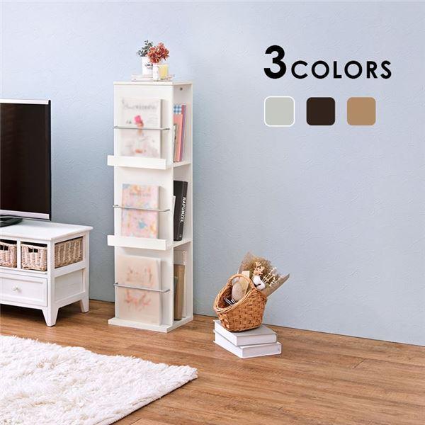 マガジンラック/雑誌収納 (ホワイト) 約幅29.5cm ディスプレイラック