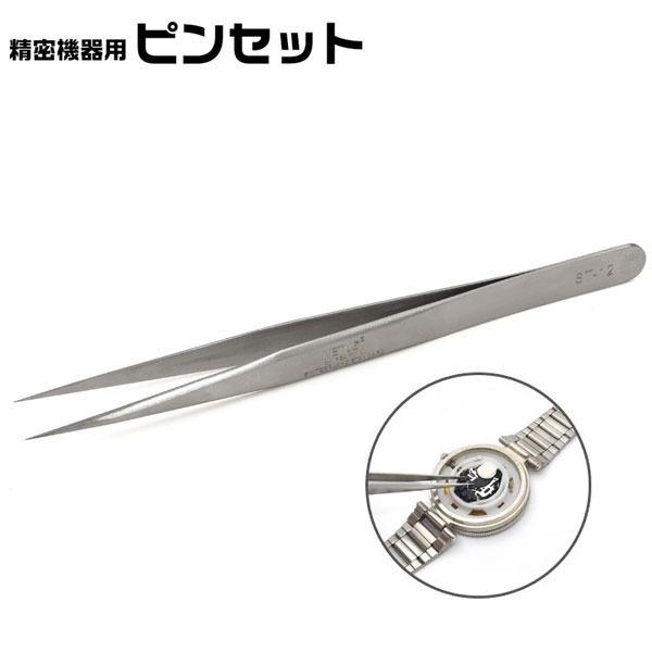 2個セット)精密機器の製造、修理に 精密機器用ピンセット ds-2402637 :ds-2402637:ARINKURIN.shop - 通販 - Yahoo!ショッピング 2個セット)精密機器の製造、修理に 精密機器用ピンセット ds-2402637 :ds-2402637:ARINKURIN.shop - 通販 - Yahoo!ショッピング