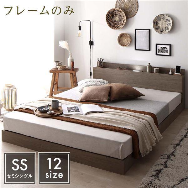 未使用品】 ベッド ワイドキング240 SD+SD ベッドフレームのみ