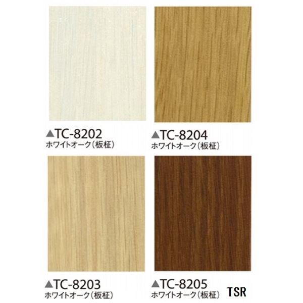 人気新品入荷 のホワイトオーク板柾 壁紙 Tc02 木目調粘着付き化粧シート 122cm巾 10m巻 日本製 リアテック リアテック 店 住宅設備 Tc02 サンゲツ Ds アリクリ